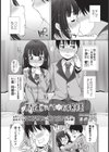 勘違いです＊お嬢様試し読み2ページ