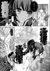 勘違いな片想いっ？試し読み5ページ