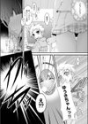 勘違いな片想いっ？試し読み6ページ