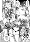 堪忍してくださいっ！！試し読み6ページ