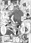 堪忍してくださいっ！！試し読み7ページ