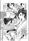 姦淫電車試し読み4ページ