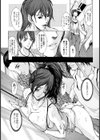 姦淫電車試し読み8ページ