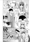 姦撮！くのいち娘試し読み2ページ