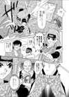 姦撮！くのいち娘試し読み3ページ