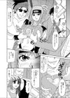 姦撮！くのいち娘試し読み4ページ
