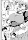 姦情肉欲線【単話】試し読み2ページ