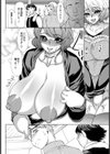姦情肉欲線【単話】試し読み4ページ