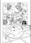 姦通しょうじょ録試し読み8ページ