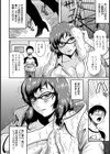 姦庭教師 初生出し授業【単話】試し読み4ページ