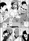 姦庭教師 初生出し授業【単話】試し読み6ページ