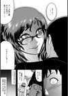 姦庭教師 初生出し授業【単話】試し読み7ページ