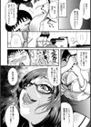姦庭教師 初生出し授業【単話】試し読み8ページ