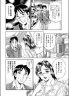 完熟SEX主義！！試し読み4ページ