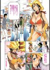 完熟アイドル奮闘記試し読み2ページ