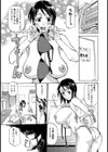完熟アイドル奮闘記試し読み7ページ