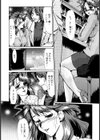 完熟人妻日記試し読み9ページ
