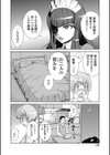 完全なる家政婦〜PERFECT HOUSEKEEPER〜試し読み6ページ