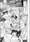 完堕ち援交少女【単話】試し読み2ページ