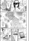 完堕ち援交少女【単話】試し読み4ページ
