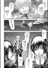 完堕ち援交少女【単話】試し読み5ページ