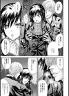 完堕ち援交少女【単話】試し読み6ページ