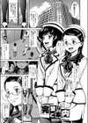 完璧なご案内試し読み1ページ