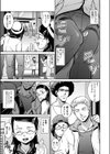 完璧なご案内試し読み3ページ
