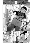 完璧なご案内試し読み4ページ