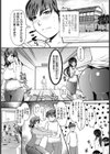 官能バレー個人指導【単話】試し読み1ページ