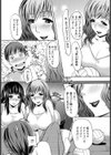 官能バレー個人指導【単話】試し読み3ページ
