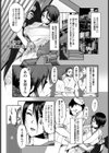 官能女将 膣内射精（なかだし）調教【単話】（単話）試し読み2ページ