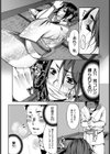 官能女将 膣内射精（なかだし）調教【単話】（単話）試し読み4ページ