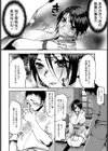 官能女将 膣内射精（なかだし）調教【単話】（単話）試し読み5ページ