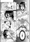 官能女将 膣内射精（なかだし）調教【単話】（単話）試し読み6ページ