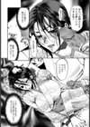 官能女将 膣内射精（なかだし）調教【単話】（単話）試し読み7ページ
