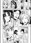官能図書姦【単話】試し読み2ページ