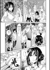 官能図書姦【単話】試し読み3ページ