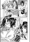 官能図書姦【単話】試し読み5ページ