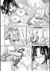 官能図書姦【単話】試し読み8ページ