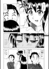 幹事が肝心試し読み4ページ