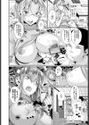 患者専用 家畜ナースちゃん試し読み2ページ