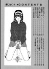 感じたい！試し読み4ページ