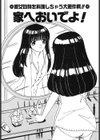 感じたい！試し読み5ページ