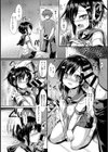 感じて染めて試し読み8ページ