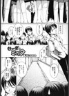 感じて欲しいの試し読み4ページ