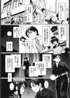 感じて欲しいの試し読み5ページ