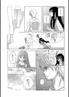 感じるカンケイ試し読み5ページ