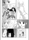 感じるカンケイ試し読み8ページ