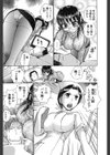 感ジルすぽっと試し読み4ページ